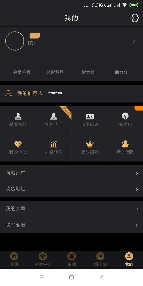 微信图片_20190121221858.jpg